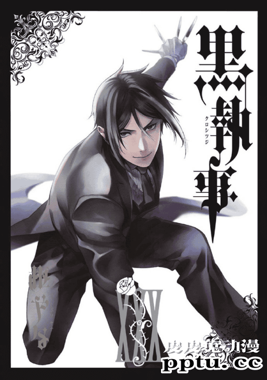 「黑执事」官方公开新绘图