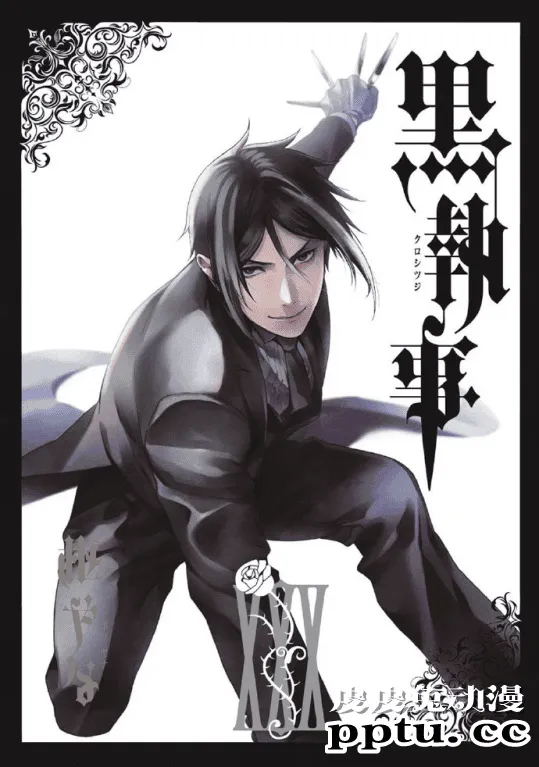 「黑执事」官方公开新绘图