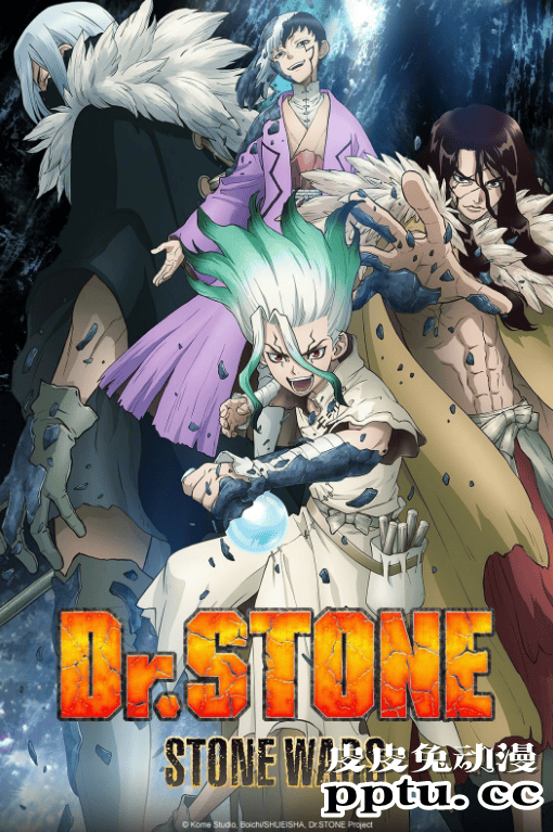 TV动画「Dr.STONE 石纪元」第2季追加声优公开