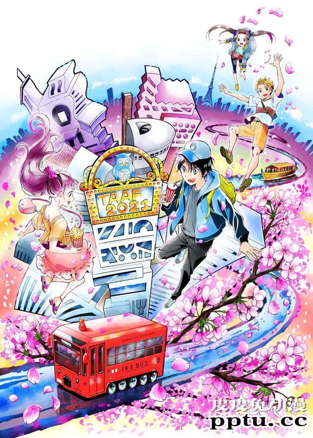 「东京动画大奖祭2021」主视图公开-皮皮兔动漫