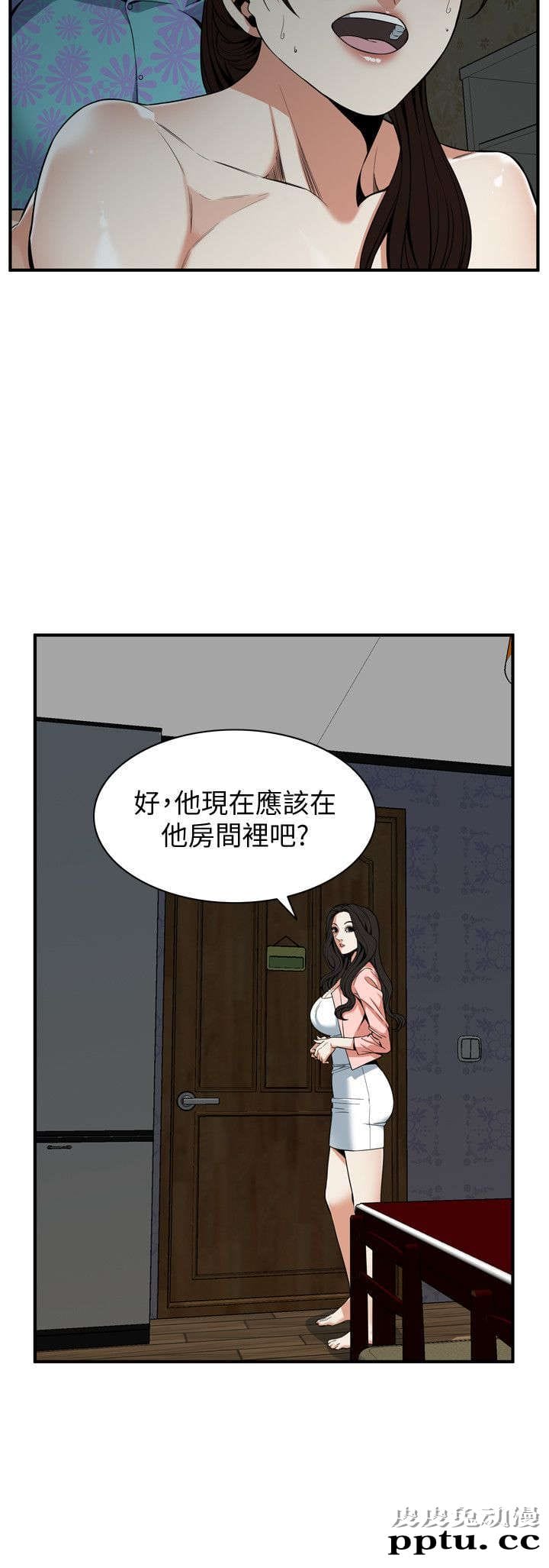 [韩漫] 偷窥 127 [26p]