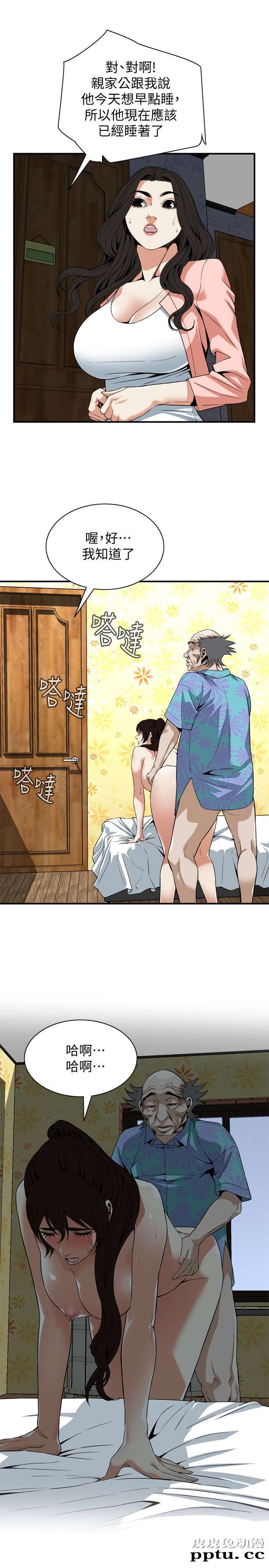 [韩漫] 偷窥 127 [26p]