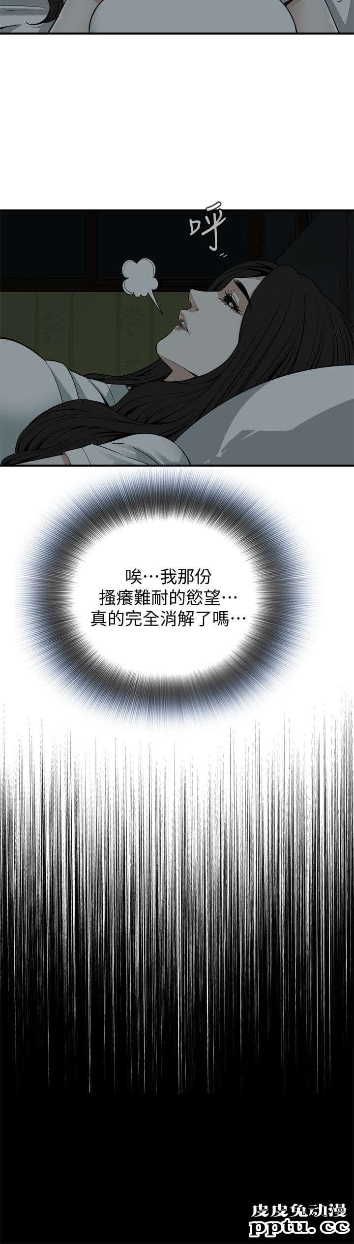 [韩漫] 偷窥 127 [26p]