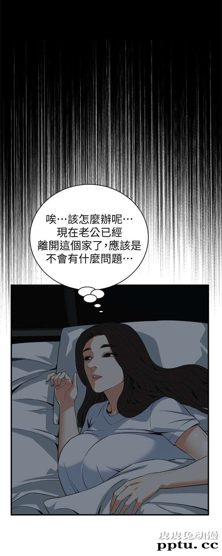 [韩漫] 偷窥 127 [26p]