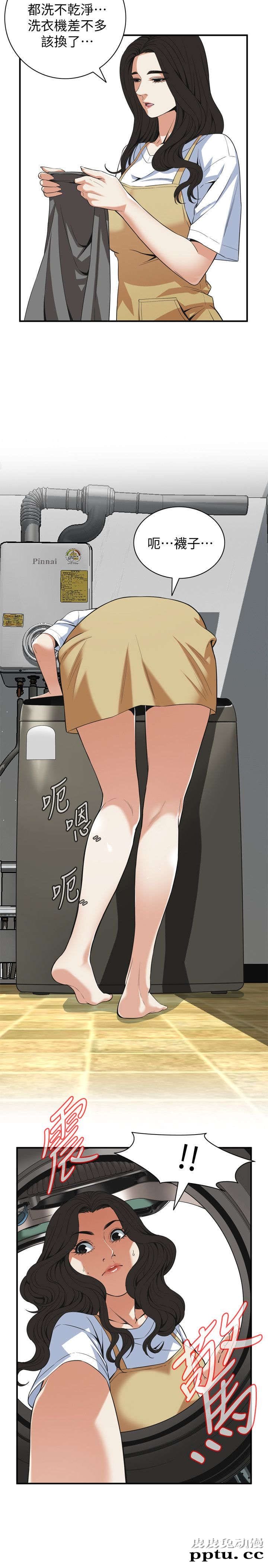 [韩漫] 偷窥 127 [26p]