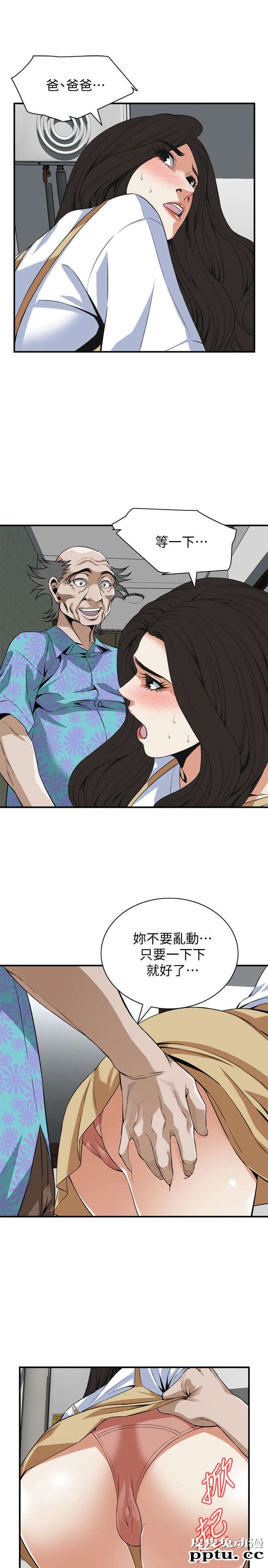 [韩漫] 偷窥 127 [26p]