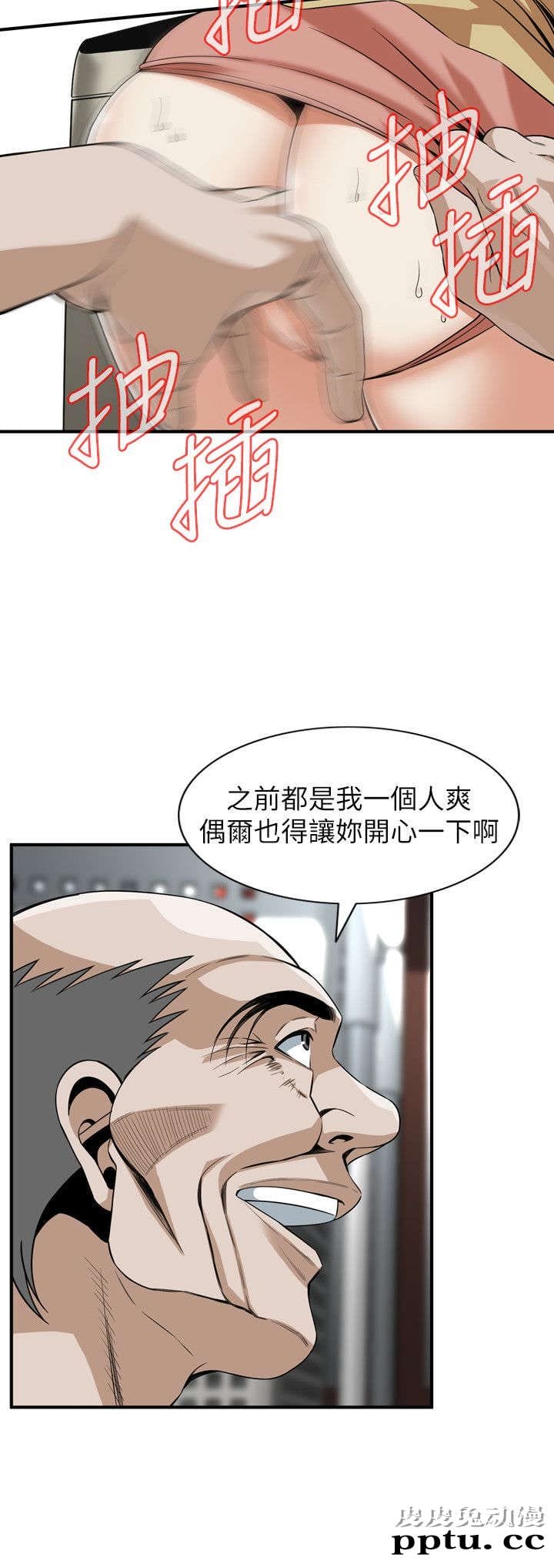 [韩漫] 偷窥 127 [26p]