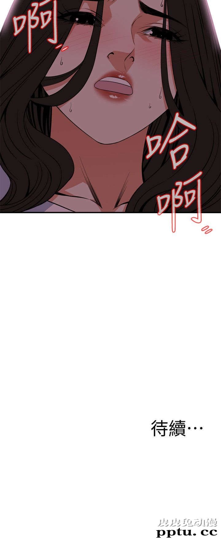 [韩漫] 偷窥 127 [26p]