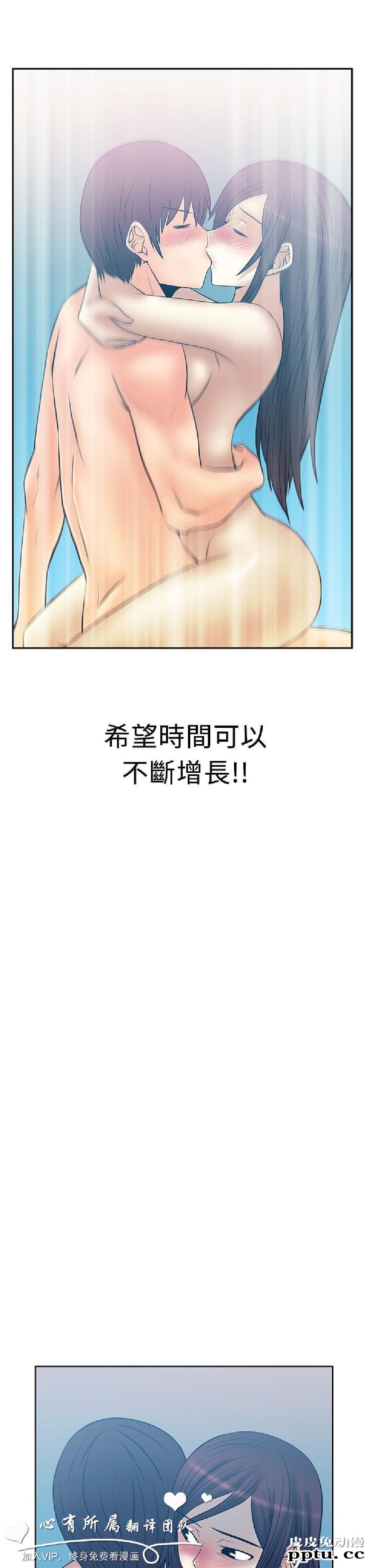 [全彩][NTR] ネトラレ学园性活 [35p]