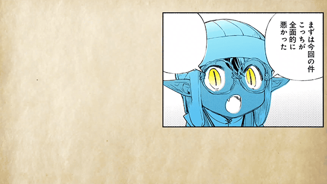 漫画「転生ゴブリンだけど質問ある？」发售纪念PV公开-皮皮兔动漫