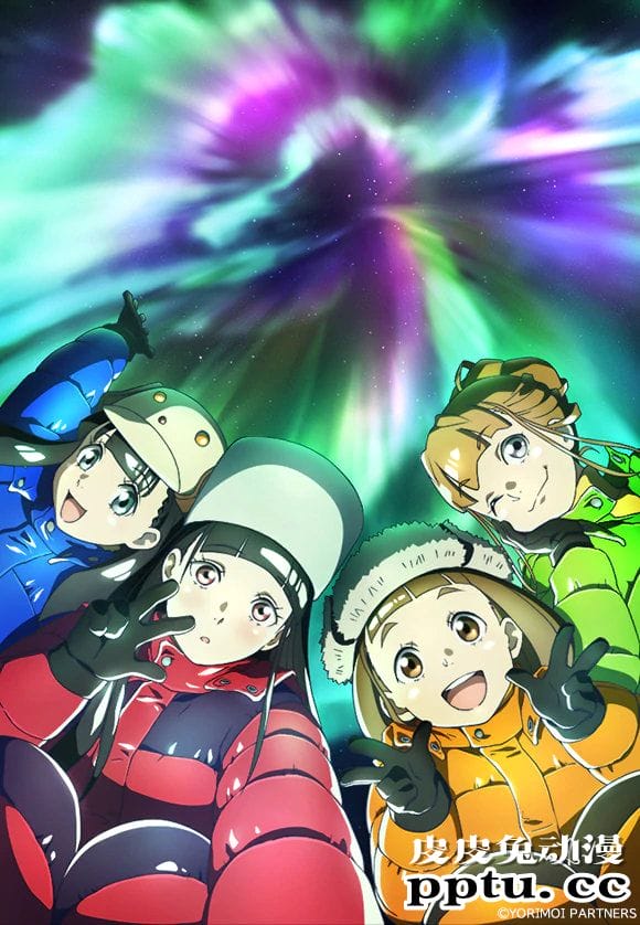 电视动画「比宇宙更远的地方」BD-BOX将于2021年发售