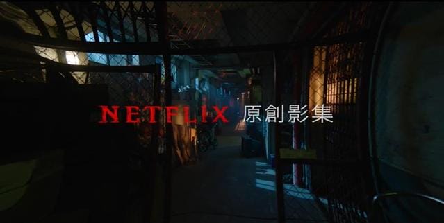 漫改韩剧「SweetHome」中字预告首发-皮皮兔动漫