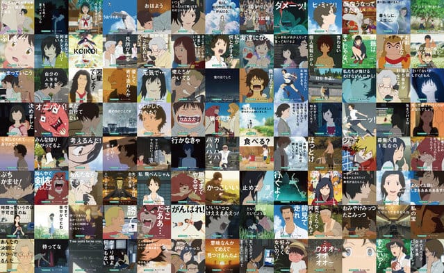 细田守地图工作室旗下六部作品的名台词贴纸公开-皮皮兔动漫