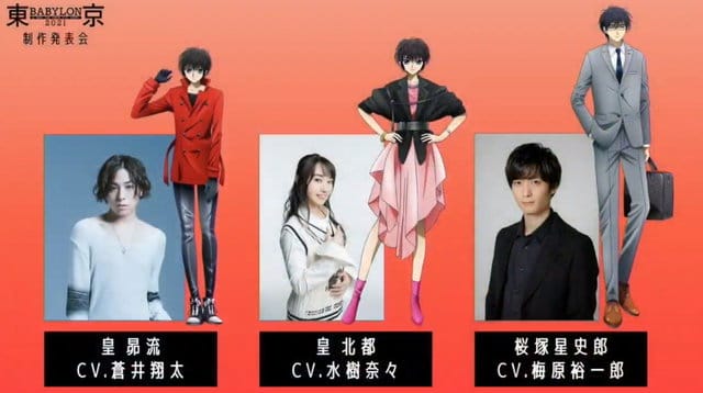 TV动画「东京巴比伦 2021」宣布追加声优-皮皮兔动漫