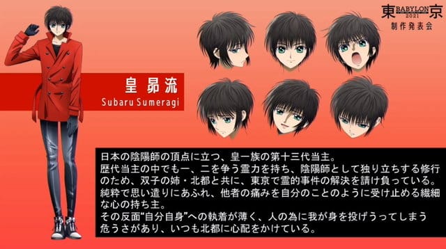 TV动画「东京巴比伦 2021」宣布追加声优