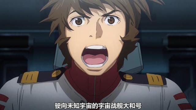 「宇宙战舰大和号 2202年的选择」公开正式PV-皮皮兔动漫