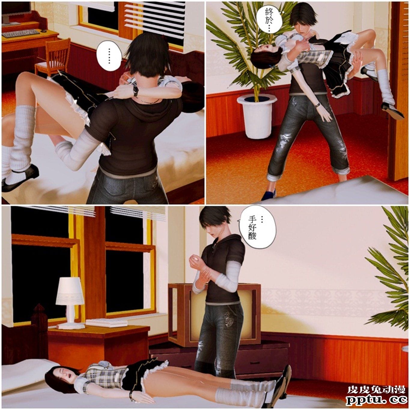 [中文] [3D全彩漫画]与亲姐姐们的战斗 （意识严重不良，请慎入）[90P]