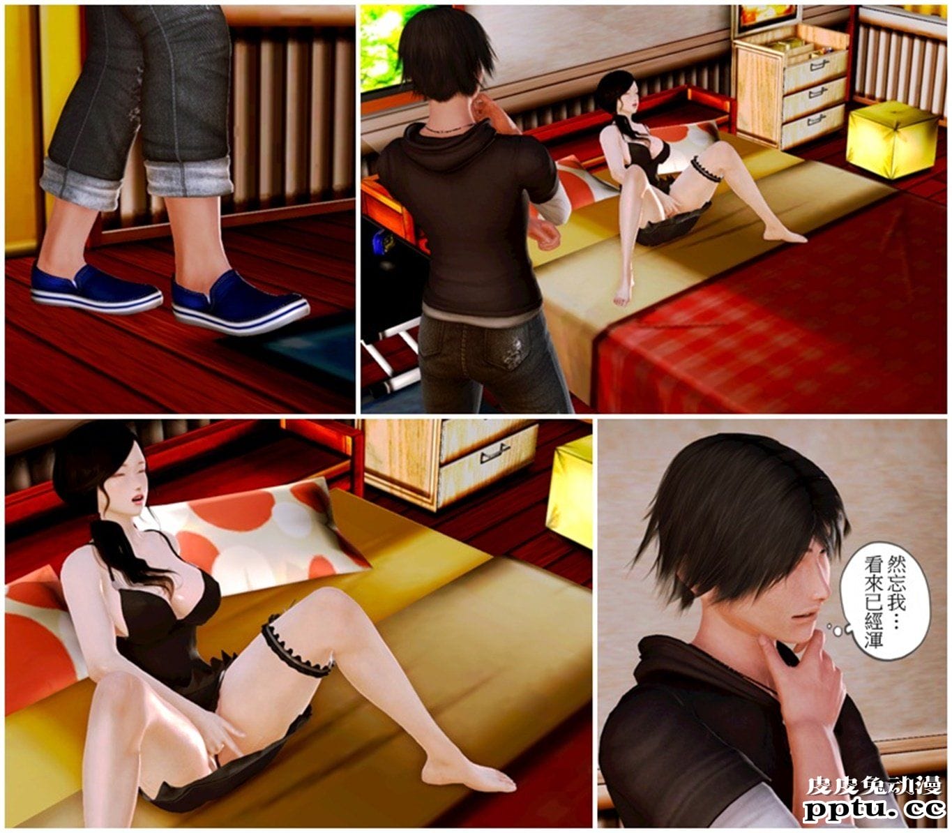 [中文] [3D全彩漫画]与亲姐姐们的战斗 （意识严重不良，请慎入）[90P]