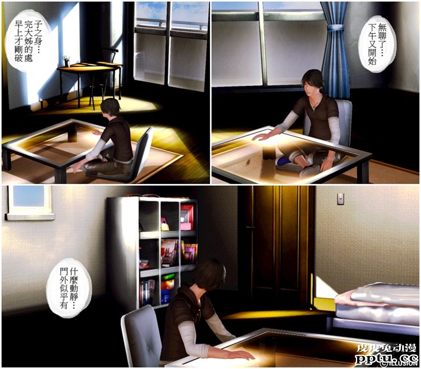 [中文] [3D全彩漫画]与亲姐姐们的战斗 （意识严重不良，请慎入）[90P]