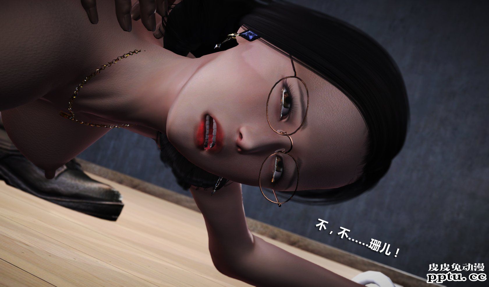 [中文] [3D全彩H漫] 冰封魔恋，剧情带字幕 part.12 [64P] 本季终