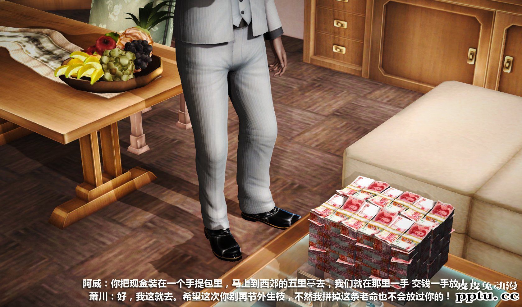 [中文] [3D全彩H漫] 冰封魔恋，剧情带字幕 part.12 [64P] 本季终