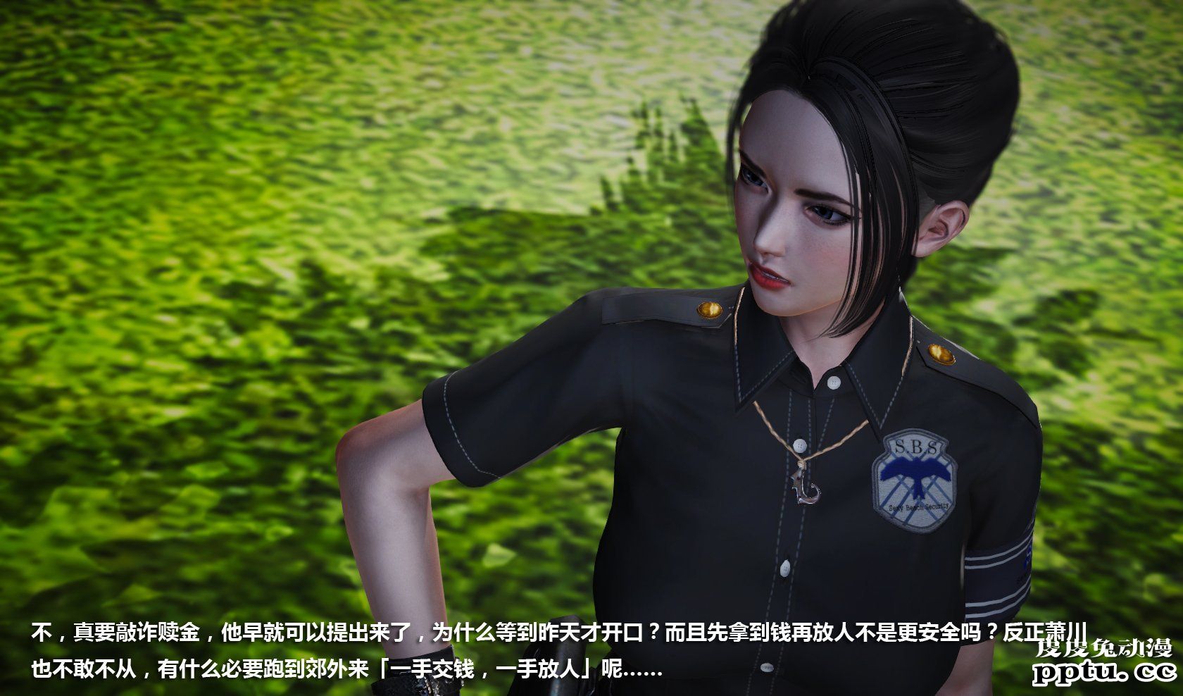 [中文] [3D全彩H漫] 冰封魔恋，剧情带字幕 part.12 [64P] 本季终