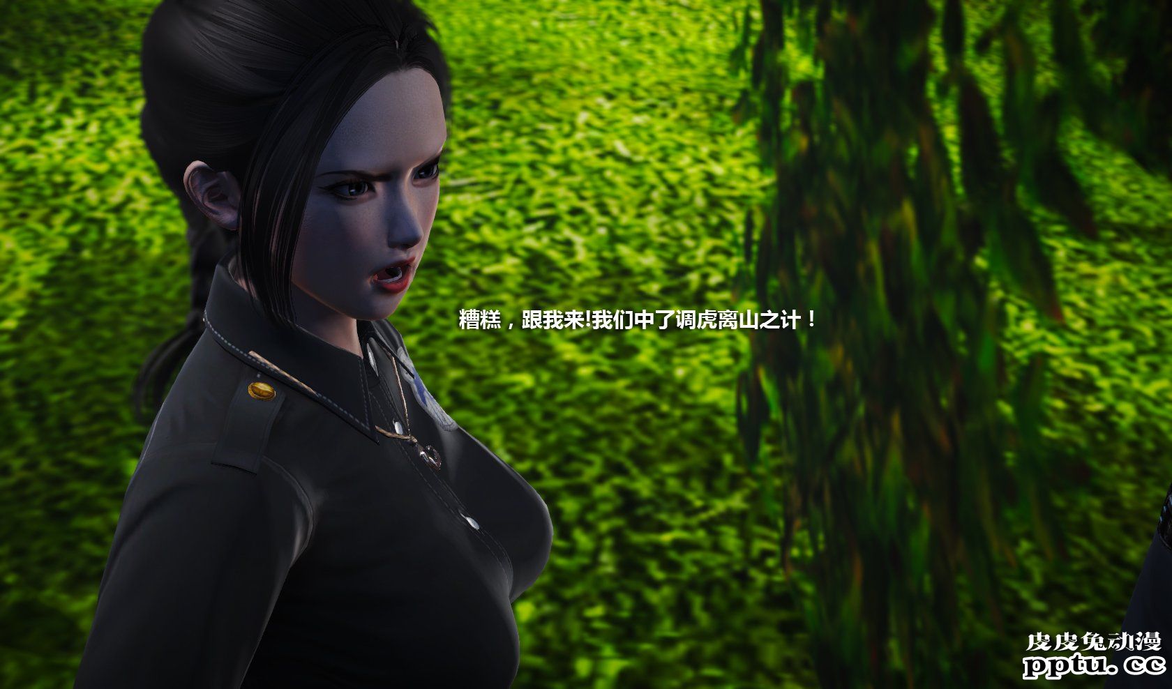 [中文] [3D全彩H漫] 冰封魔恋，剧情带字幕 part.12 [64P] 本季终