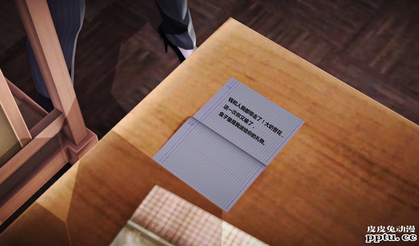 [中文] [3D全彩H漫] 冰封魔恋，剧情带字幕 part.12 [64P] 本季终