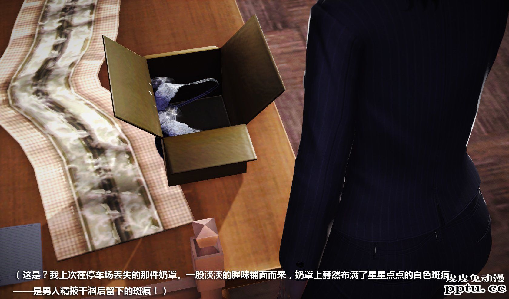 [中文] [3D全彩H漫] 冰封魔恋，剧情带字幕 part.12 [64P] 本季终