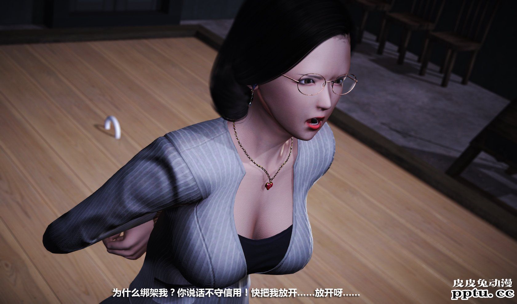 [中文] [3D全彩H漫] 冰封魔恋，剧情带字幕 part.12 [64P] 本季终