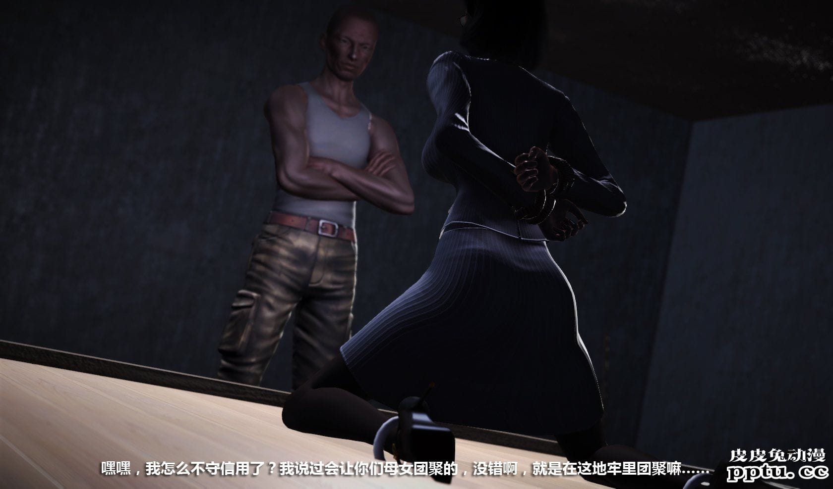 [中文] [3D全彩H漫] 冰封魔恋，剧情带字幕 part.12 [64P] 本季终