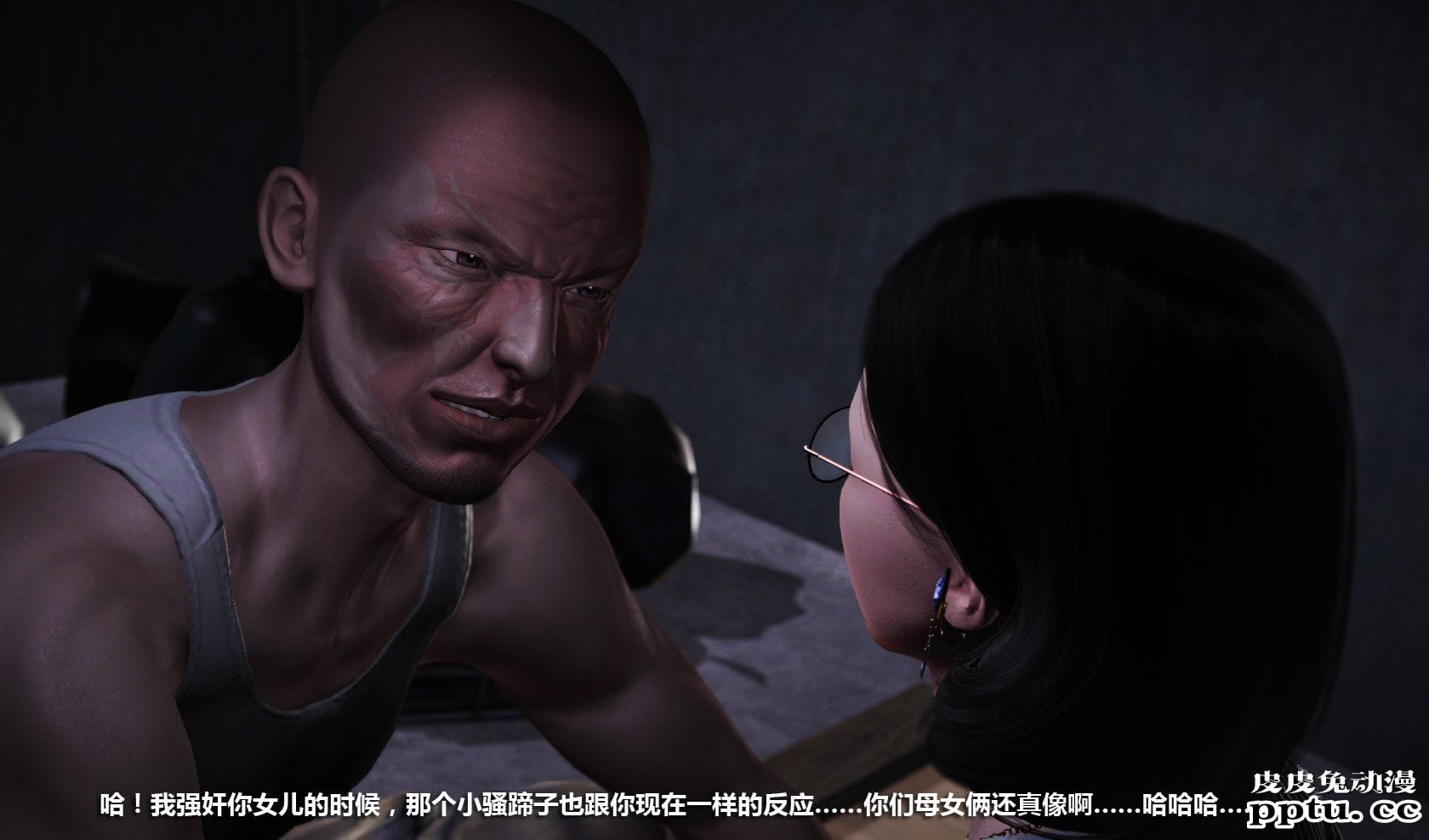 [中文] [3D全彩H漫] 冰封魔恋，剧情带字幕 part.12 [64P] 本季终