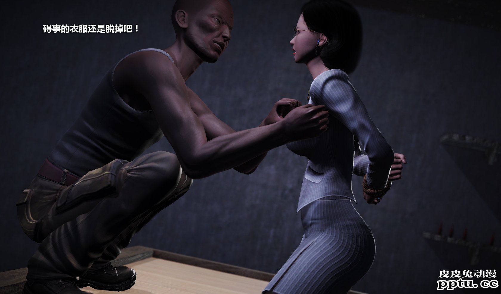 [中文] [3D全彩H漫] 冰封魔恋，剧情带字幕 part.12 [64P] 本季终