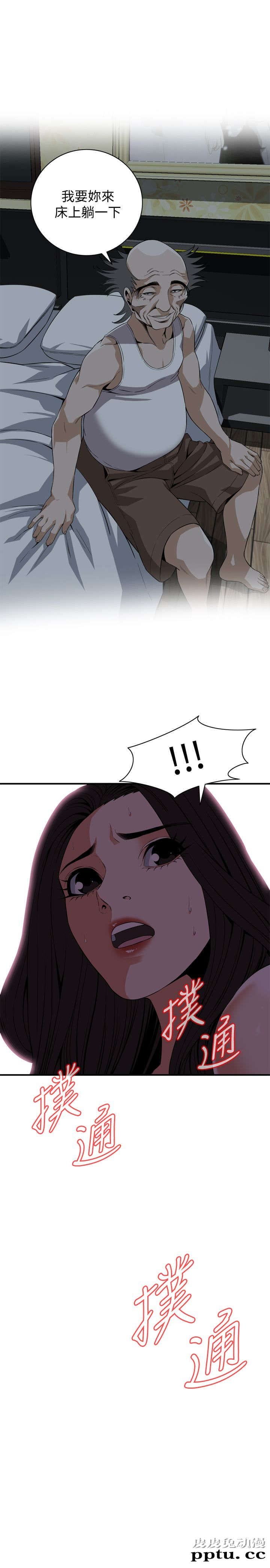 [韩漫] 偷窥 121-122 [52p][第二季完]-皮皮兔动漫