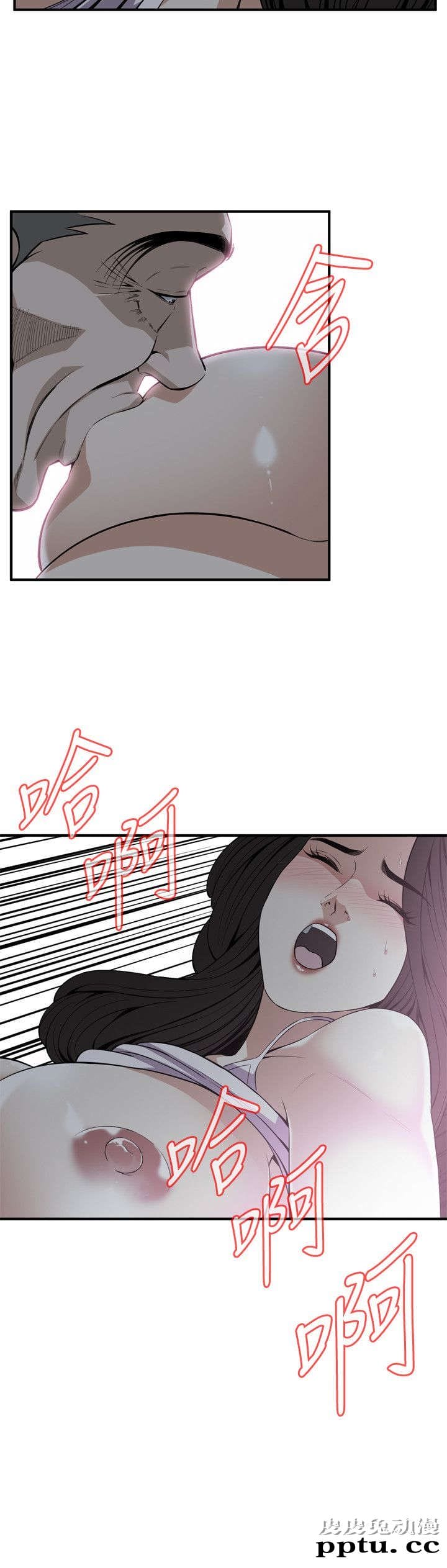 [韩漫] 偷窥 121-122 [52p][第二季完]