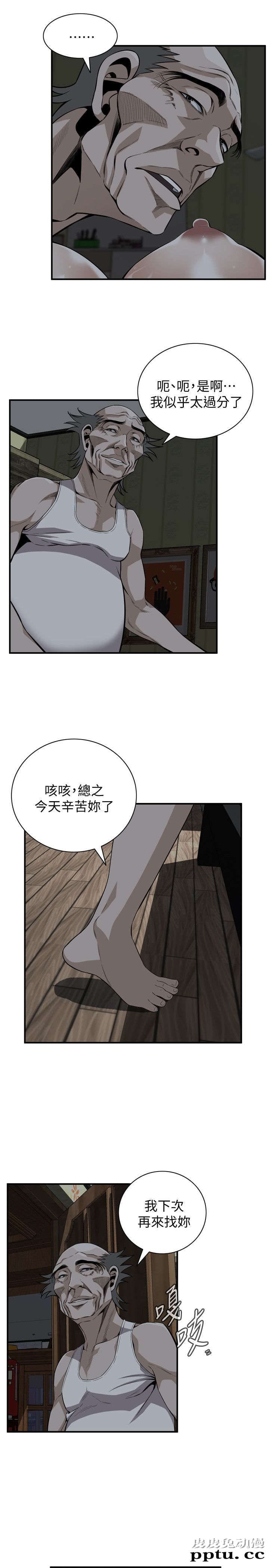 [韩漫] 偷窥 121-122 [52p][第二季完]