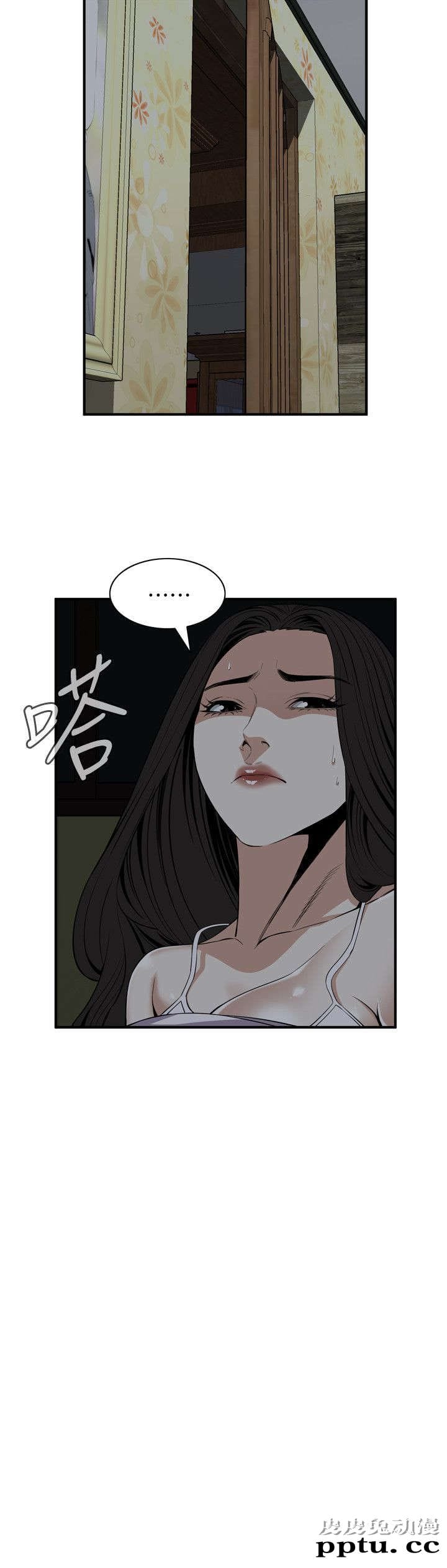 [韩漫] 偷窥 121-122 [52p][第二季完]