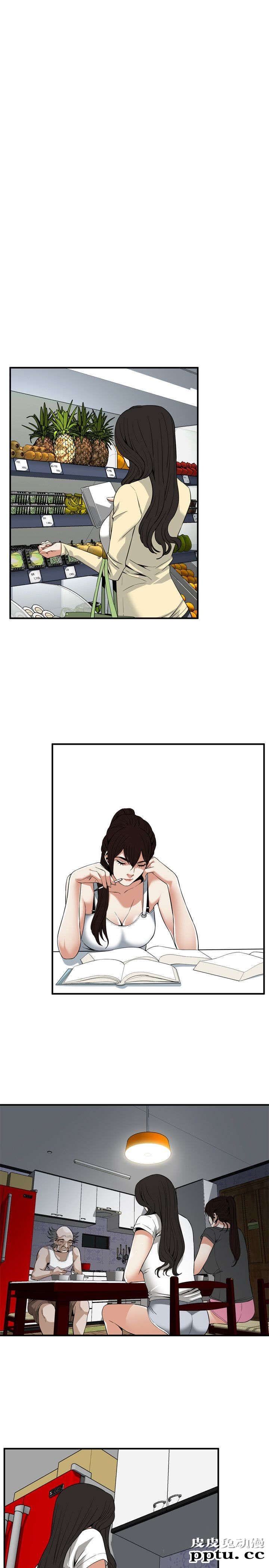 [韩漫] 偷窥 121-122 [52p][第二季完]