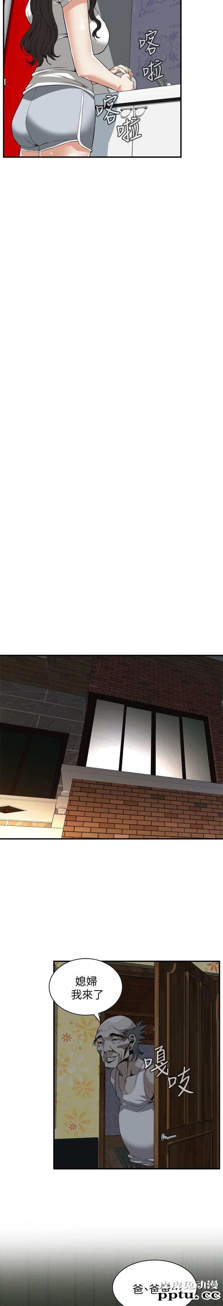 [韩漫] 偷窥 121-122 [52p][第二季完]