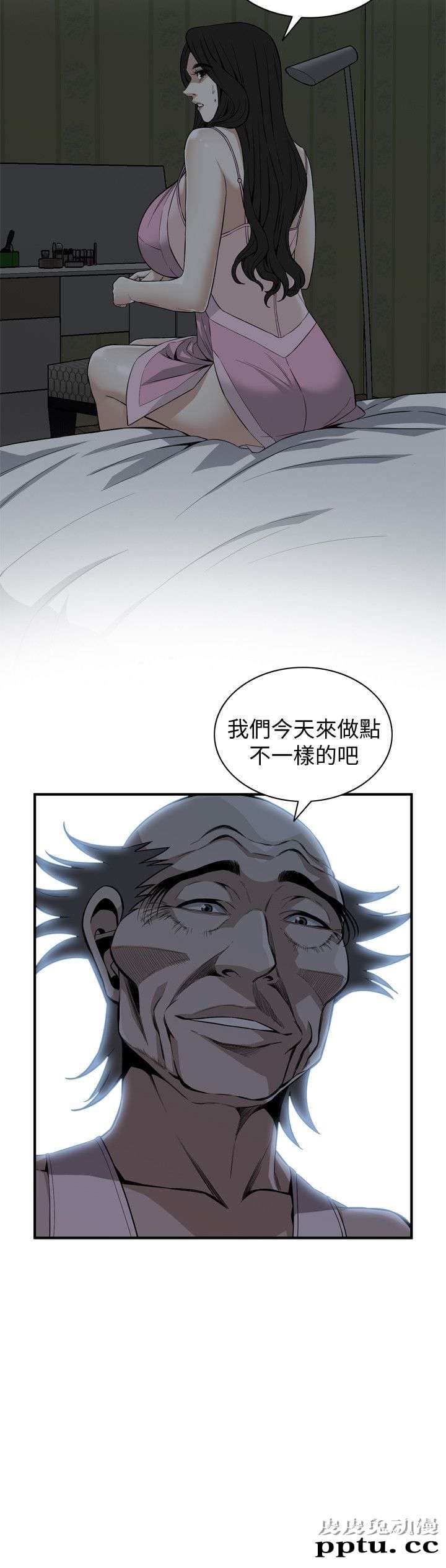 [韩漫] 偷窥 121-122 [52p][第二季完]