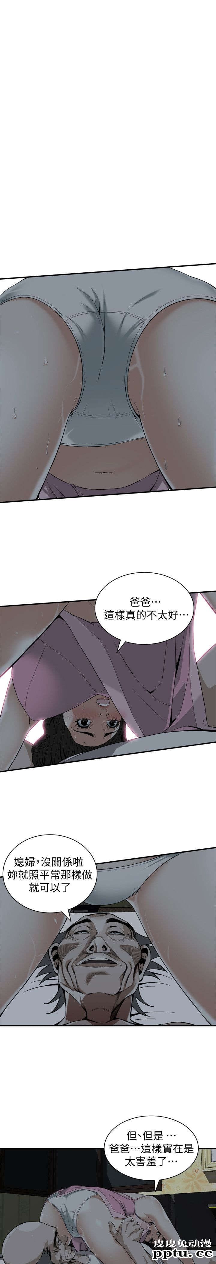 [韩漫] 偷窥 121-122 [52p][第二季完]