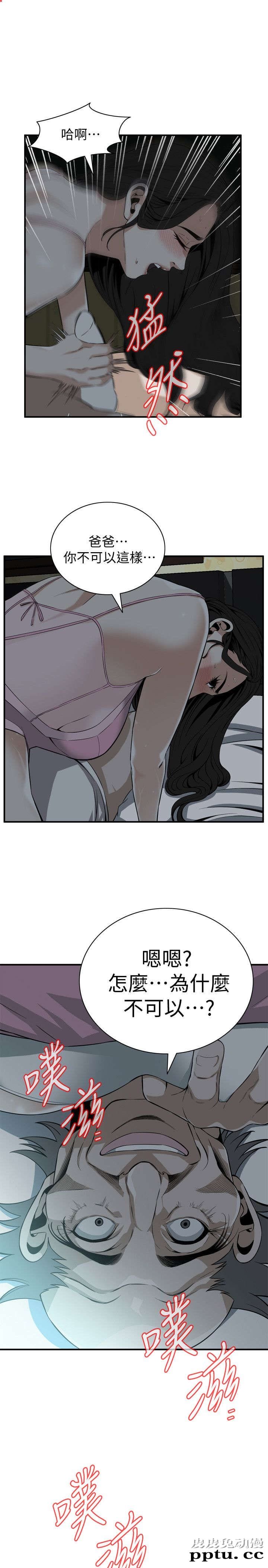 [韩漫] 偷窥 121-122 [52p][第二季完]