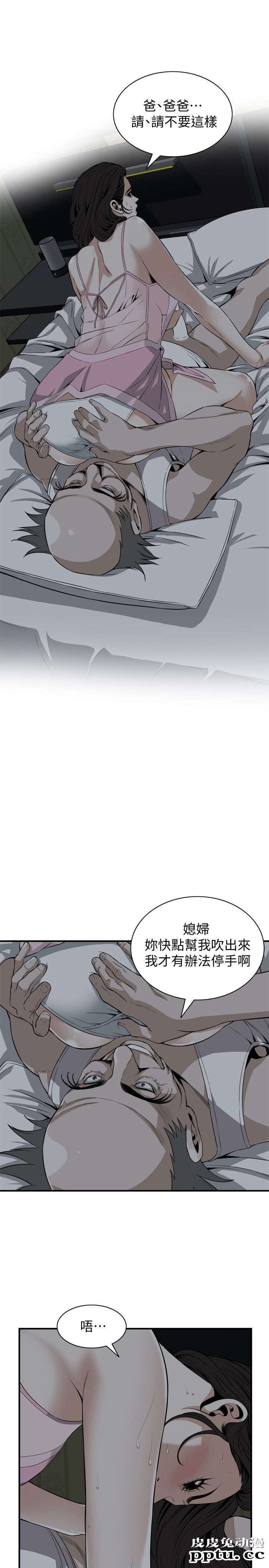 [韩漫] 偷窥 121-122 [52p][第二季完]