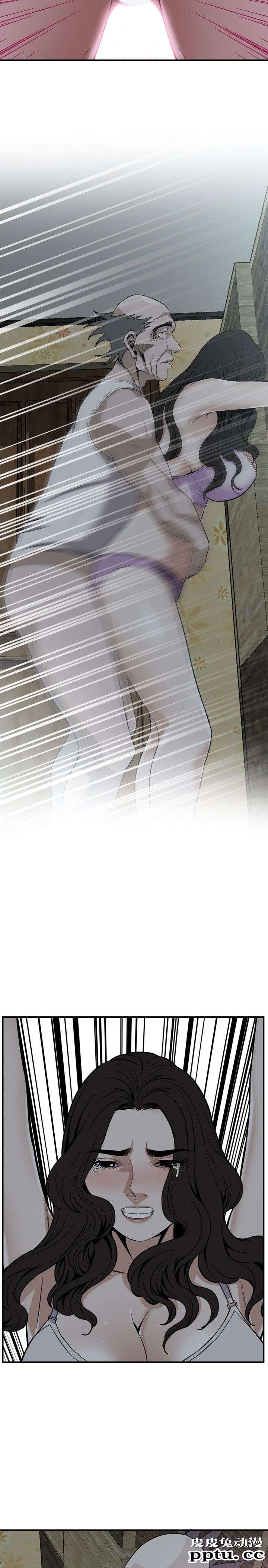 [韩漫] 偷窥 121-122 [52p][第二季完]