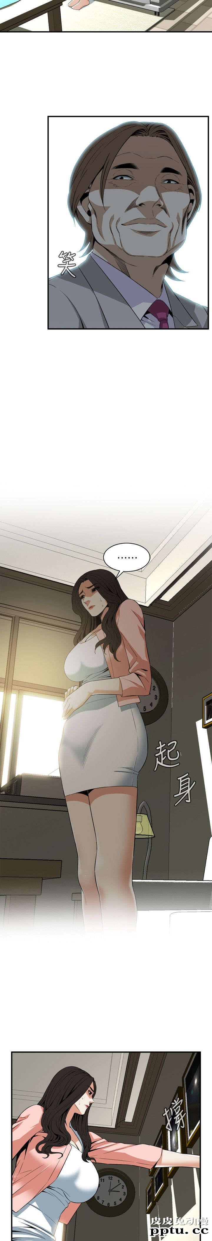 [韩漫] 偷窥 121-122 [52p][第二季完]