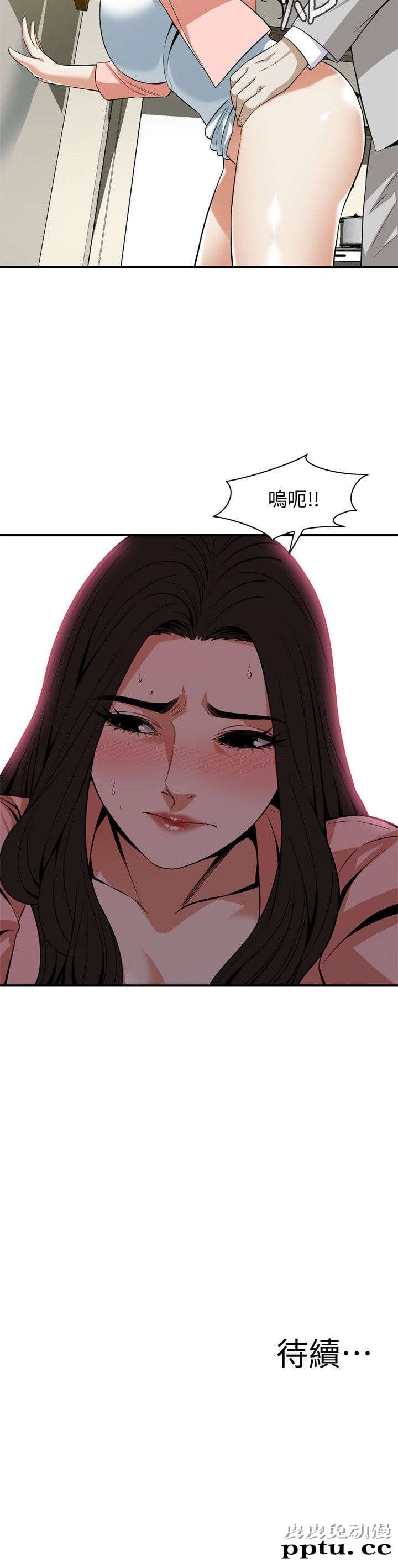 [韩漫] 偷窥 121-122 [52p][第二季完]