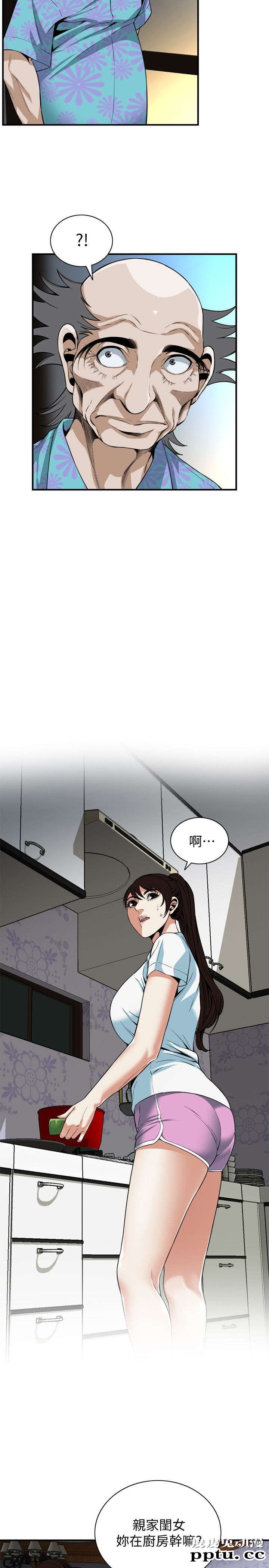 [韩漫] 偷窥 123-124 [53p]