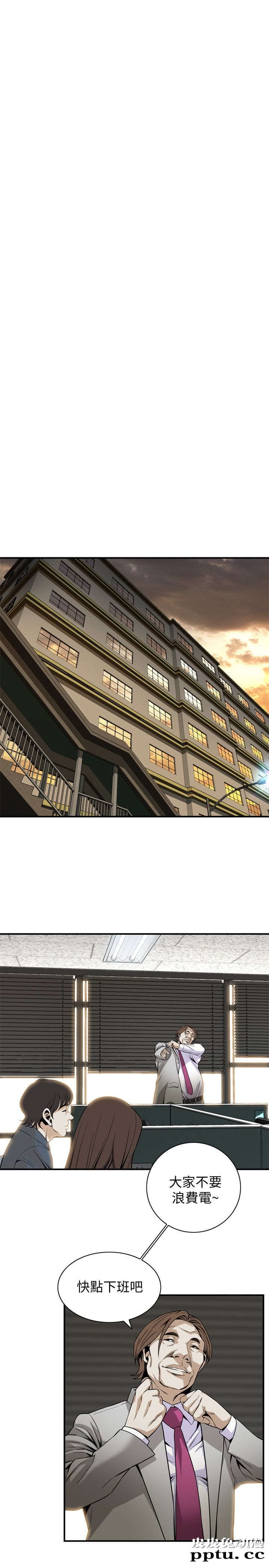 [韩漫] 偷窥 123-124 [53p]