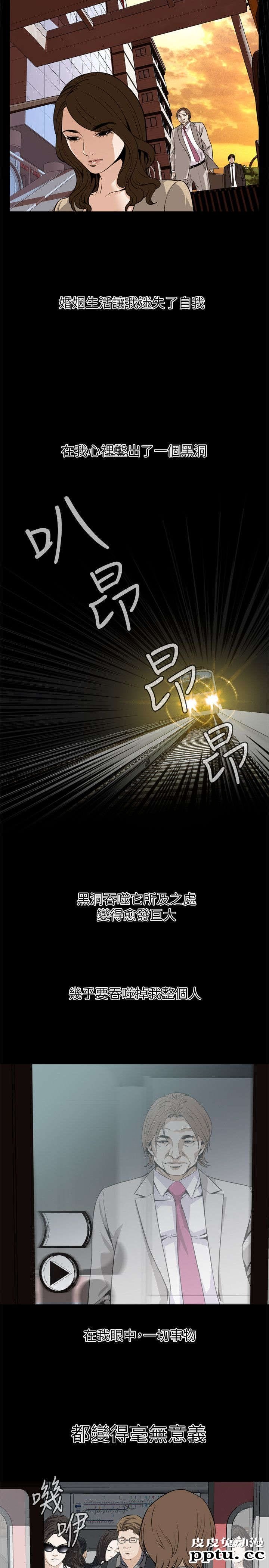 [韩漫] 偷窥 123-124 [53p]