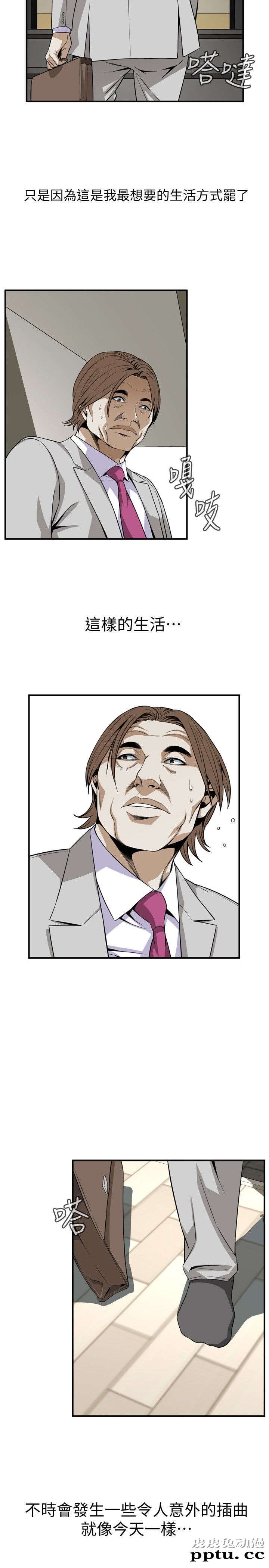 [韩漫] 偷窥 123-124 [53p]